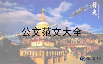 今天中国共产党成立101周年，入党转正申请书2篇