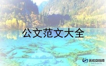 困难老人申请补助申请书5篇