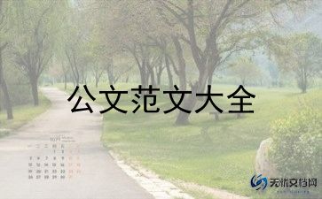 大学贫困申请书200范文优秀6篇