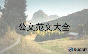 我国昨日新增本土病例41 339，疫情防控标语2篇