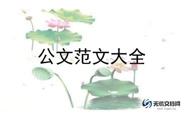 申请开工厂的申请书推荐7篇