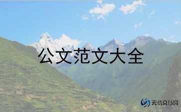 我国昨日新增本土病例69 266，疫情防控宣传标语2篇