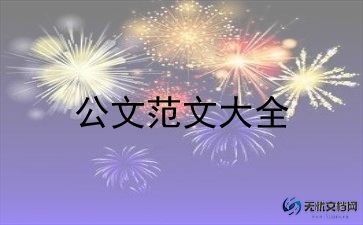 唐山的房价即将陷入谷底？房地产销售心得体会范文2篇