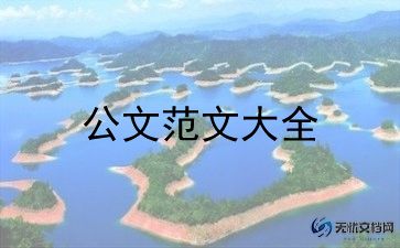 昨日江苏无锡共检测出39名阳性，疫情防控工作总结范文2篇