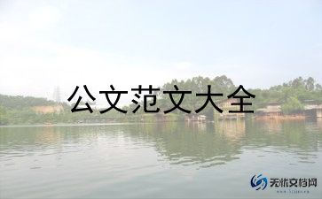 证人出庭申请申请书6篇