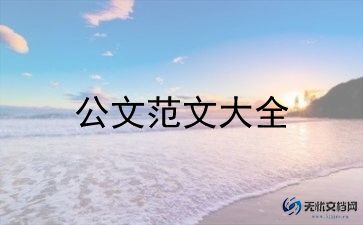 房地产工作心得体会范文最新2篇