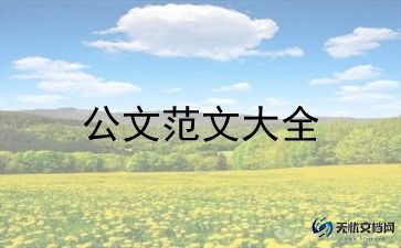 证人申请作证申请书5篇