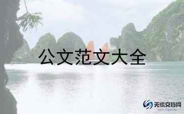 最新2022疫情防控工作总结范文2篇