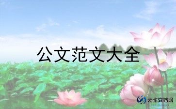 技术兵申请书8篇