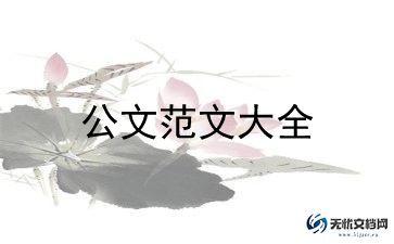 职工申请困难申请书6篇