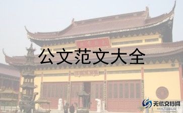 一男子失联21年后被找到接回了家，中秋寻亲的作文
