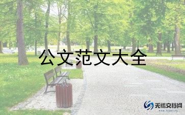 昨日江苏无锡14名阳性人员是工友，疫情防控工作总结范文2篇