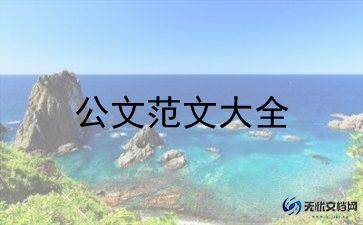 2022暴雨的应急预案范文2篇