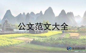 美国一黑人男子被8警察枪杀 身中60多枪，违纪违法案件警示教育心得体会2篇