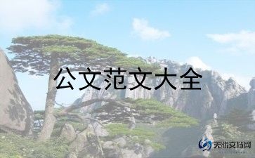 一新娘在安排吃席的时候是按照学历？学习心得体会范文2篇