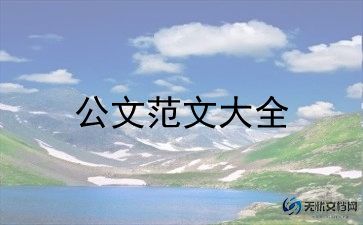 我国昨日新增本土病例112 241，新冠肺炎宣传标语2篇
