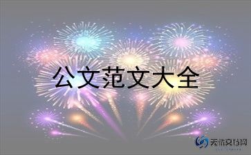 昨日31省份新增了8 31，疫情防控心得体会范文2篇