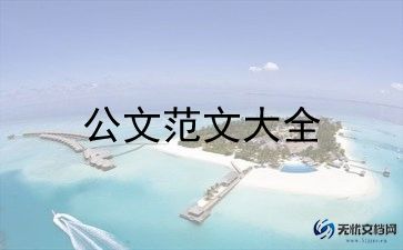 直击庆典现场：李家超宣誓就职，就职演讲稿2篇