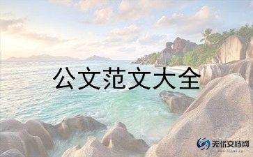 庆祝香港回归25周年大会今日举行，香港回归25周年青春演讲稿3篇