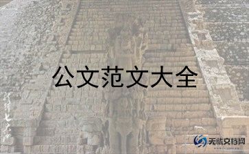 900余件文物在香港故宫文化博物馆分批展出，博物馆参观心得3篇