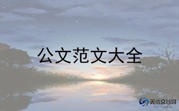 房产销售工作计划最新版3篇