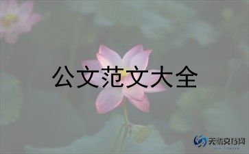 我国目前的人均预期寿命已经达到了77.93岁，珍爱生命演讲稿范文2篇