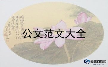 出国留学表明因为疫情的原因要绕行1万公里，运动心得体会范文2篇