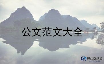 最新版2022疫情防控方案范文2篇