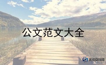 个人申请工资申请书5篇