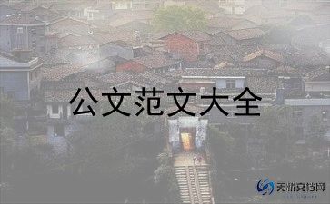 学会计申请书5篇