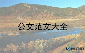 你知道自己的房子价值多少重量的西瓜吗，房地产工作心得体会范文2篇