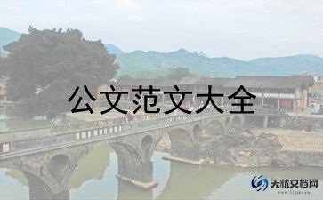 以国之名 接志愿军烈士回家，抗美援朝心得感悟范文3篇