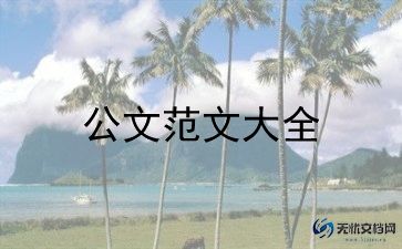 香港重启新征程 共创新辉煌，香港回归25周年演讲稿范文2篇