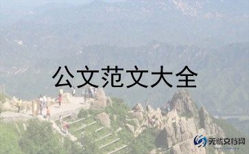 护士长辞职申请书范文5篇