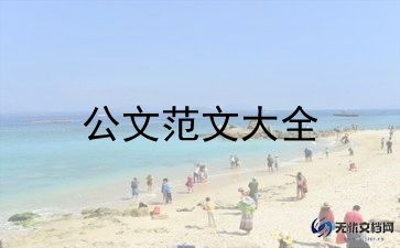 为促进高校毕业生尽快就业 官方开启攻坚行动，大学生毕业就业的心得体会2篇