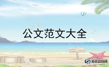 官方回应中国空间站被质疑造假，天空课堂第二课观后感3篇