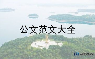 土耳其发现了 6.94 亿吨的矿石储量，采矿实习报告范文2篇
