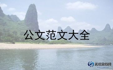行程卡取消星号 吴尊友发长文，疫情防控标语2篇