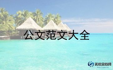 劳劳动仲裁申请书6篇