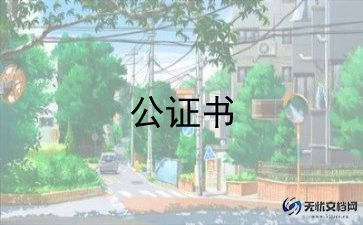 买房定金合同6篇