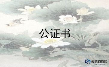 最新双方合作协议书范本6篇