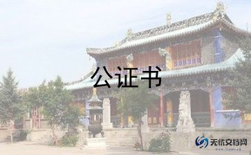 车的买卖合同最新7篇