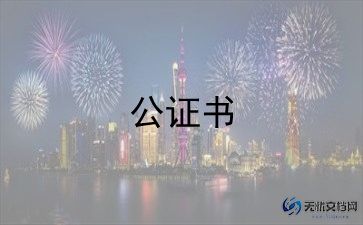 简单的入股合作协议书范本6篇