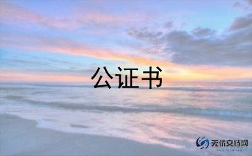 加盟合作协议书范本简单8篇