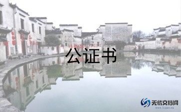 广告合作协议书范本简单7篇