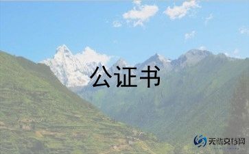 项目合作协议书范本简单7篇