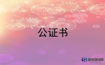 多方合作协议书范本简单5篇