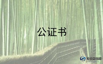 管理入股合作协议书范本5篇