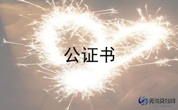 厂房租赁安全生产协议书范文5篇