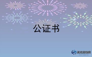 5人股东合作协议书范本简单6篇